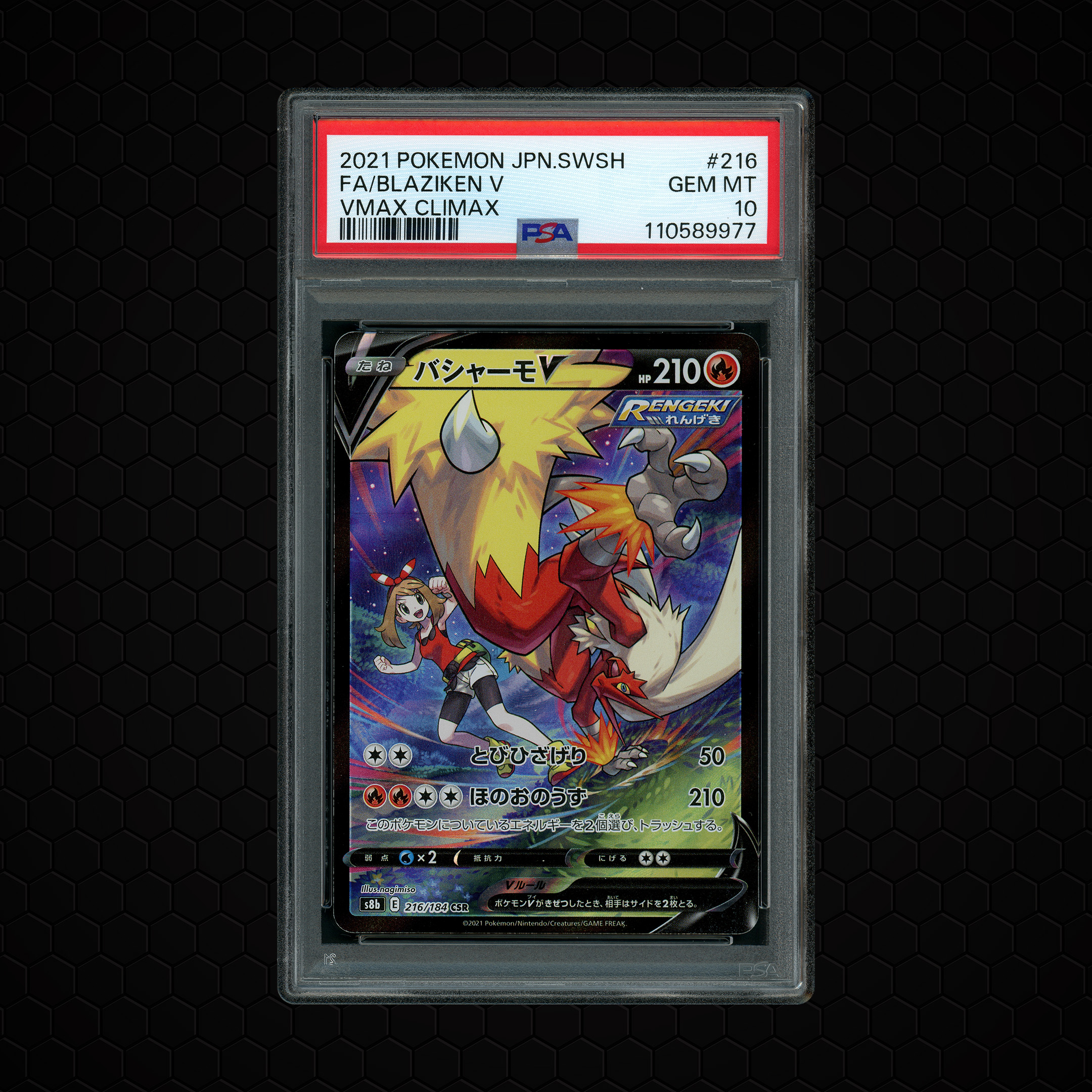 2021 Japanese VMAX Climax Blaziken V #216 PSA 10