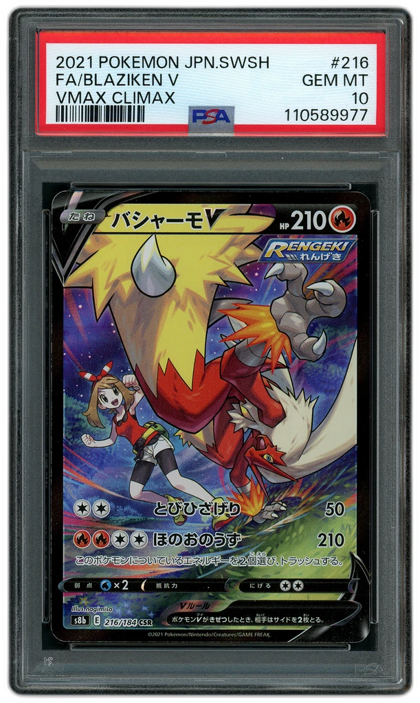 Card front