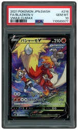 2021 Japanese VMAX Climax Blaziken V #216 PSA 10 on Beezie.