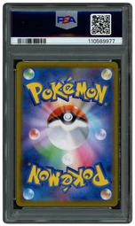 2021 Japanese VMAX Climax Blaziken V #216 PSA 10 on Beezie.