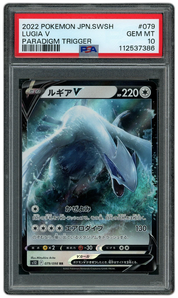 Card front