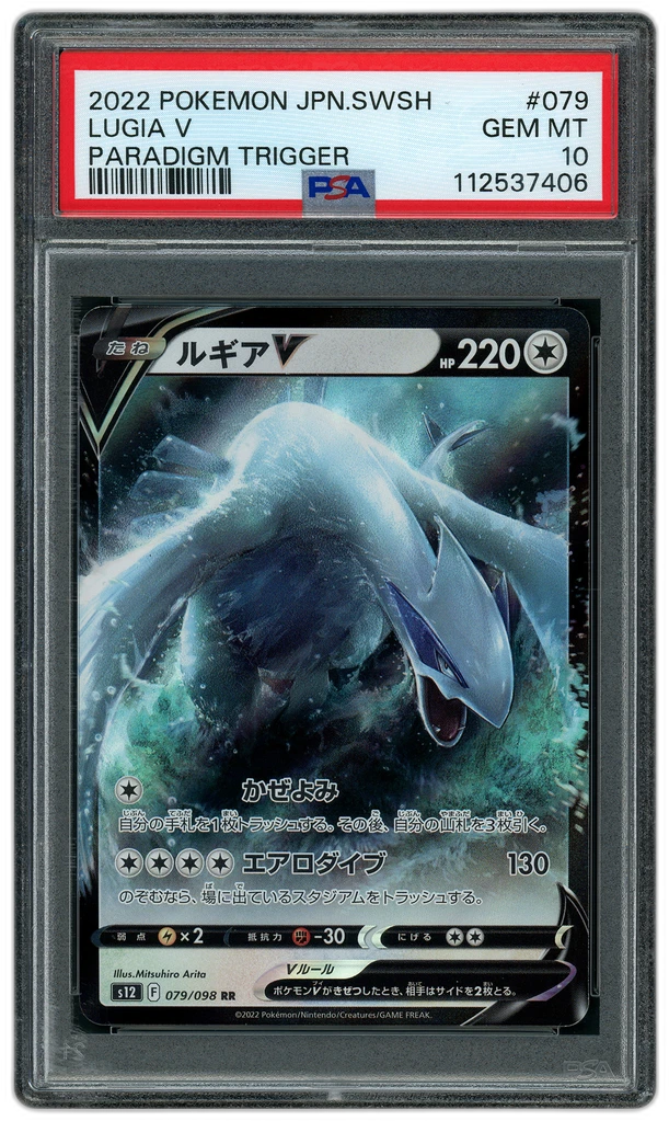 Card front