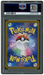 2022 Japanese Paradigm Trigger Lugia V #79 PSA 10 on Beezie.