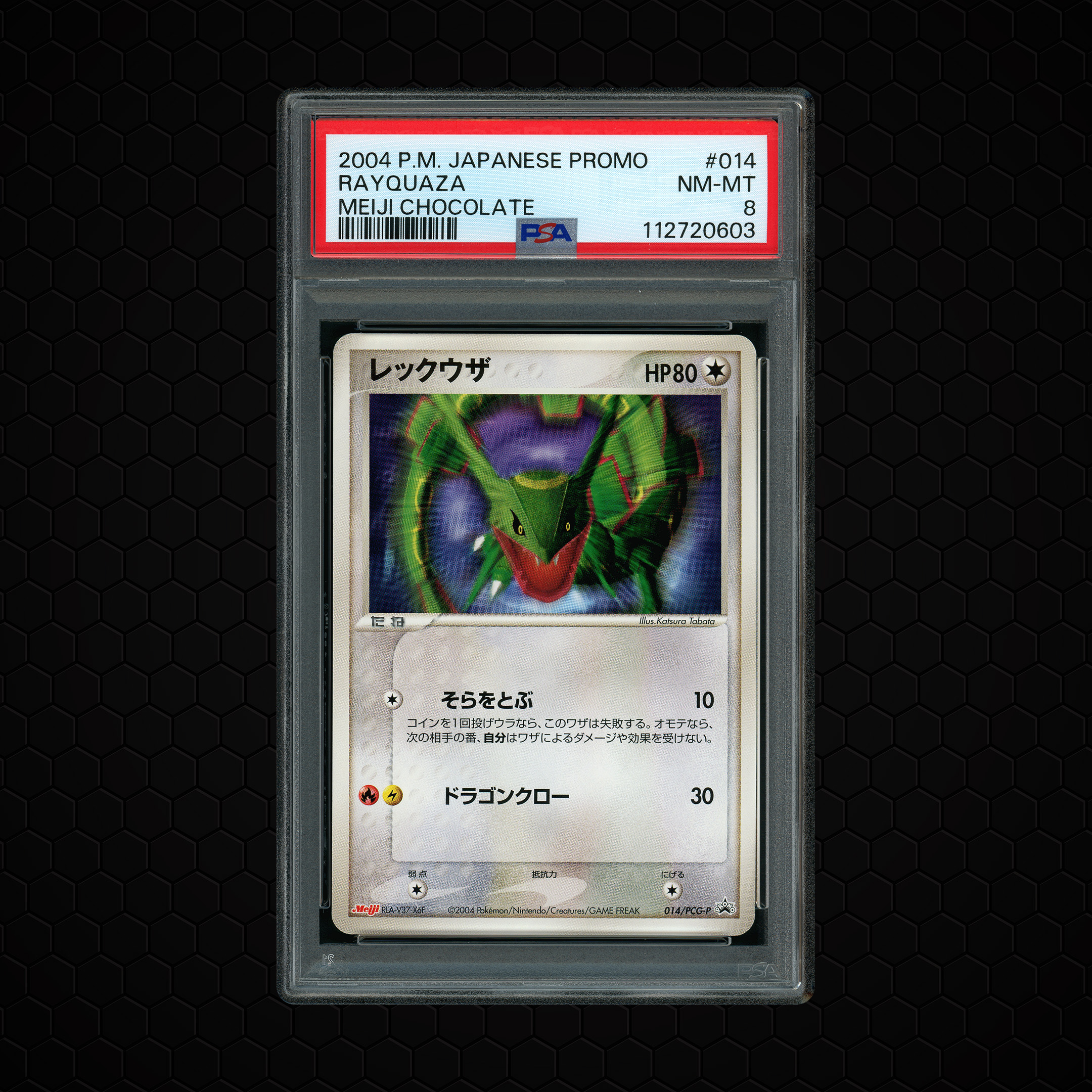 2004 Japanese Promo Rayquaza #14 PSA 8