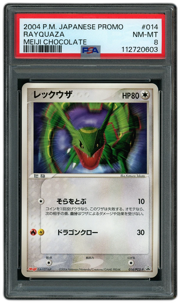Card front