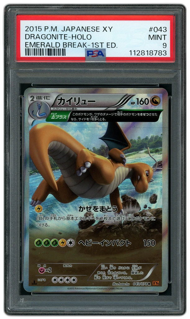 Card front