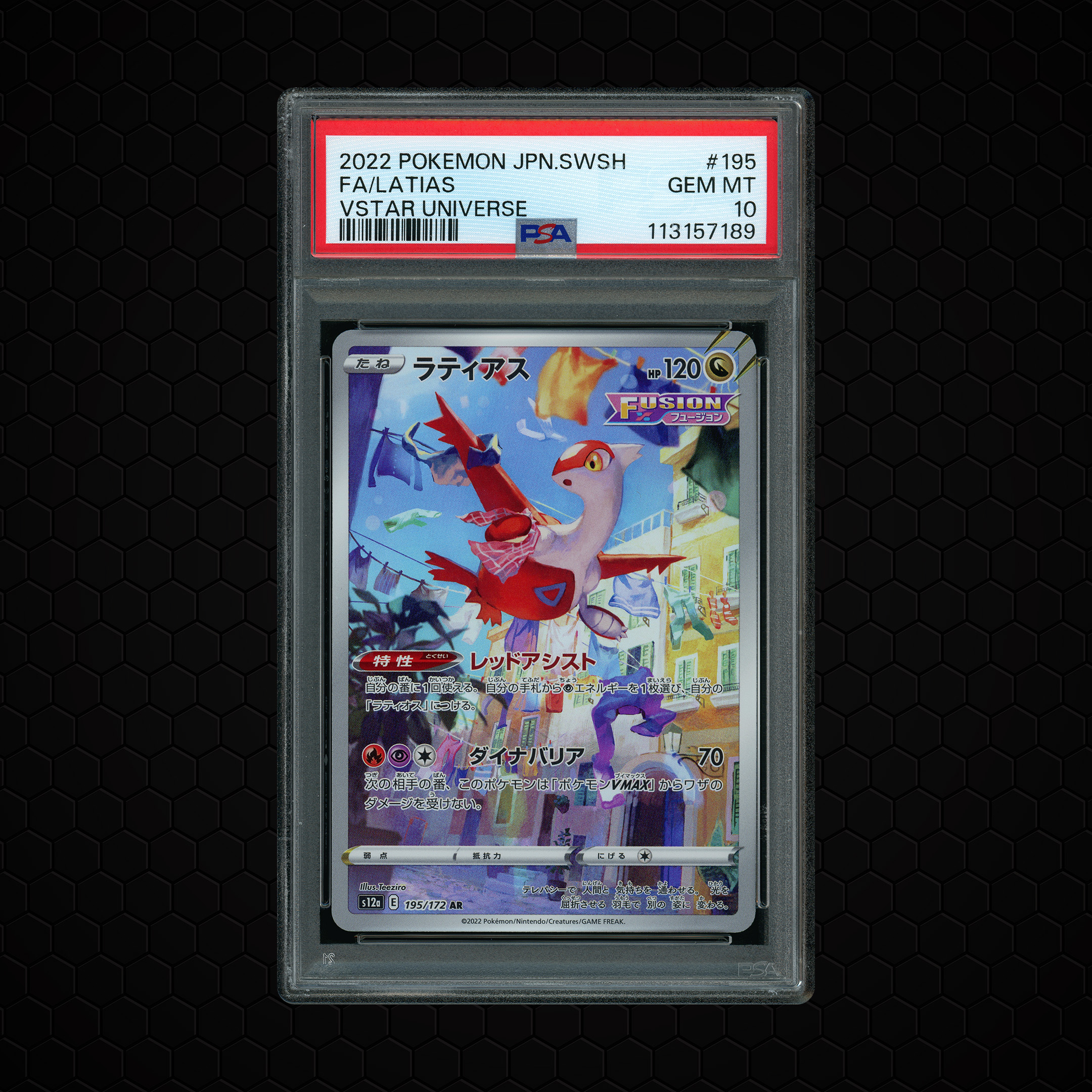 2022 Japanese VSTAR Universe Latias #195 PSA 10
