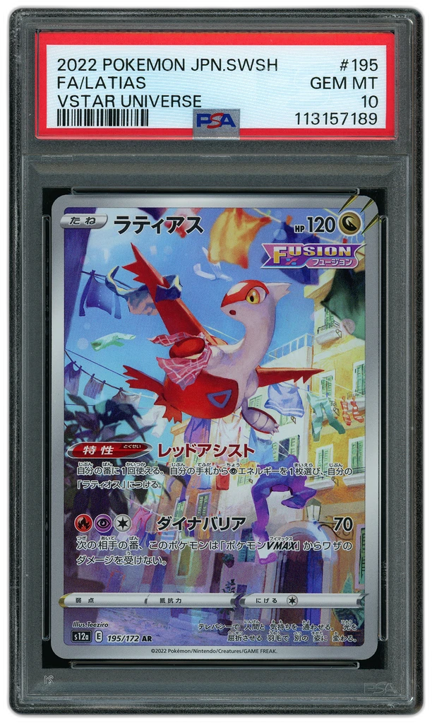 Card front