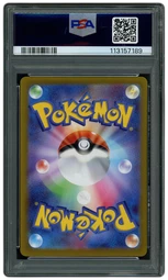 2022 Japanese VSTAR Universe Latias #195 PSA 10 on Beezie.