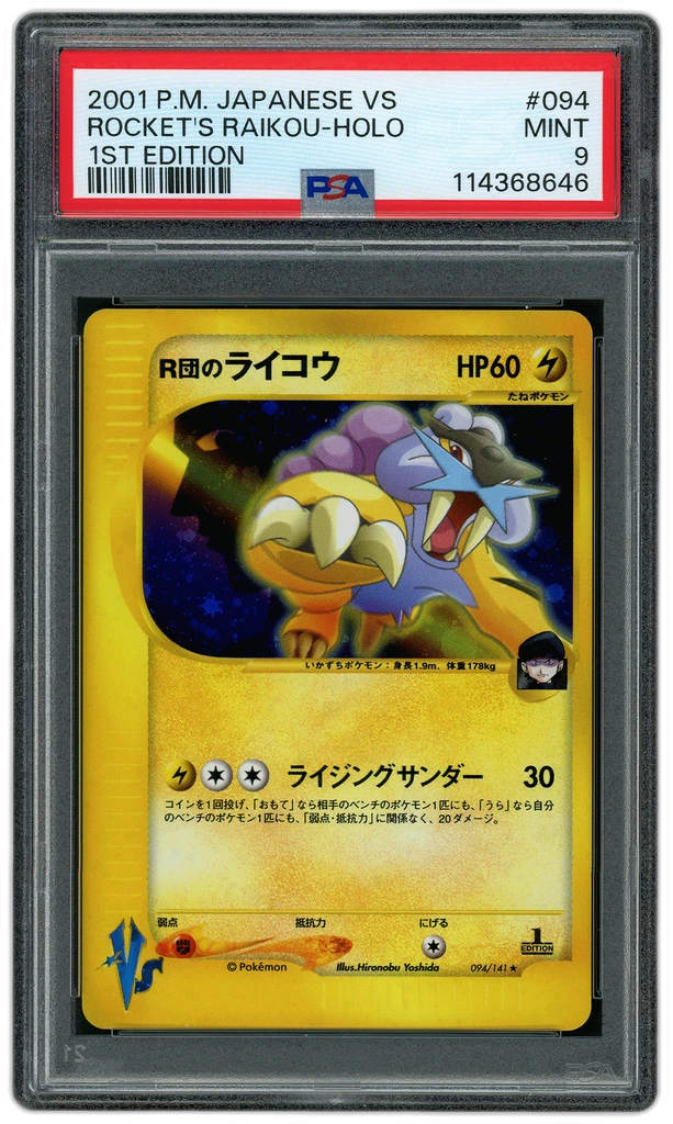 Card front