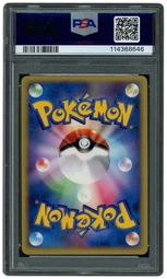 2001 Japanese Pokemon VS 1st Edition Rocket's Raikou #94 PSA 9 on Beezie.