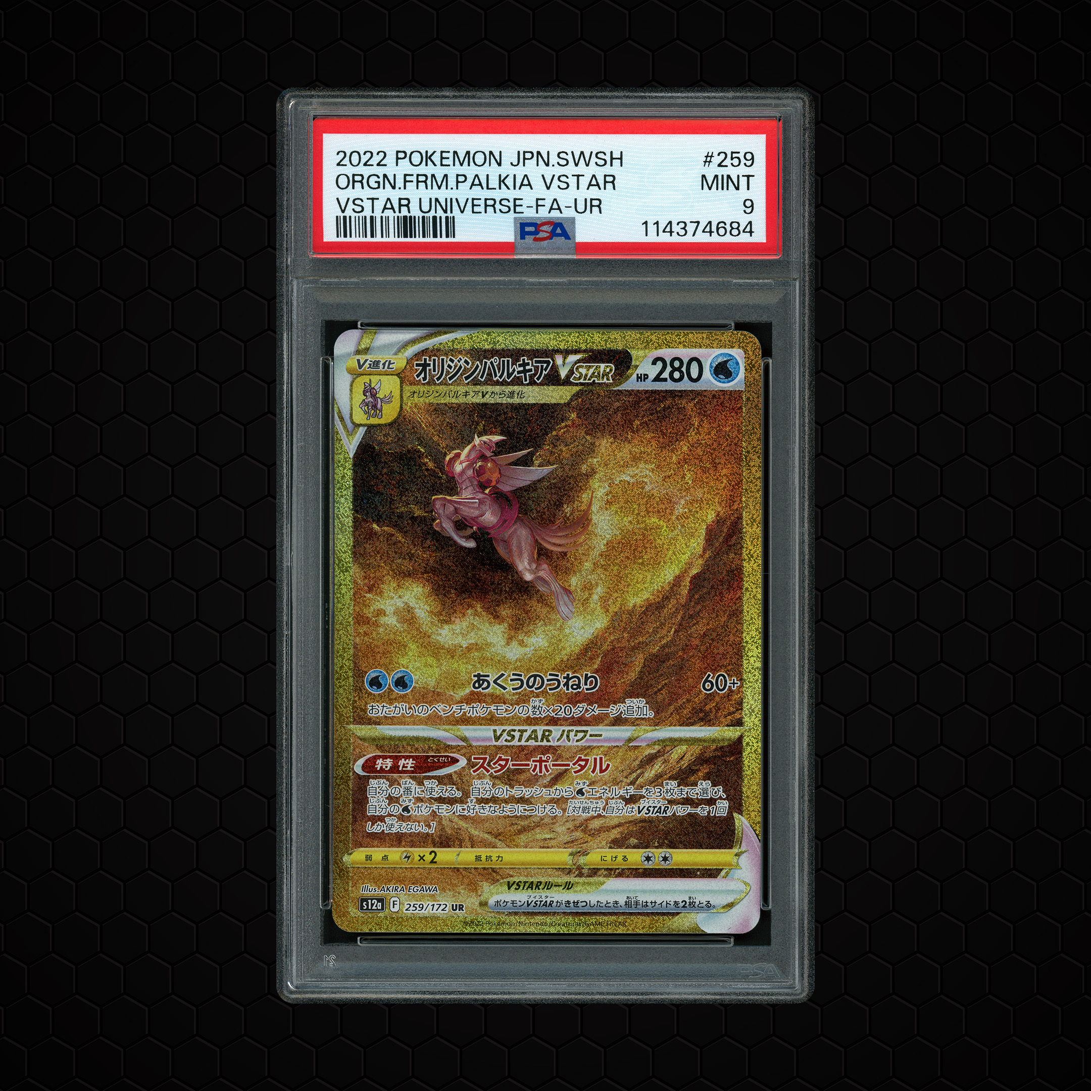 2022 Japanese VSTAR Universe Origin Forme Palkia VSTAR #259 PSA 9