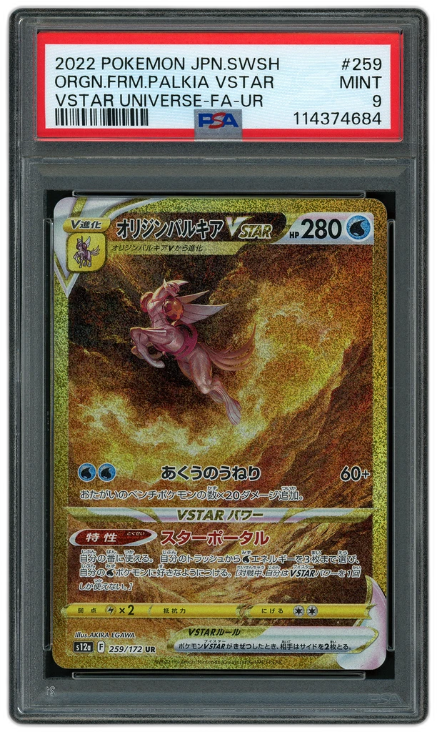 Card front