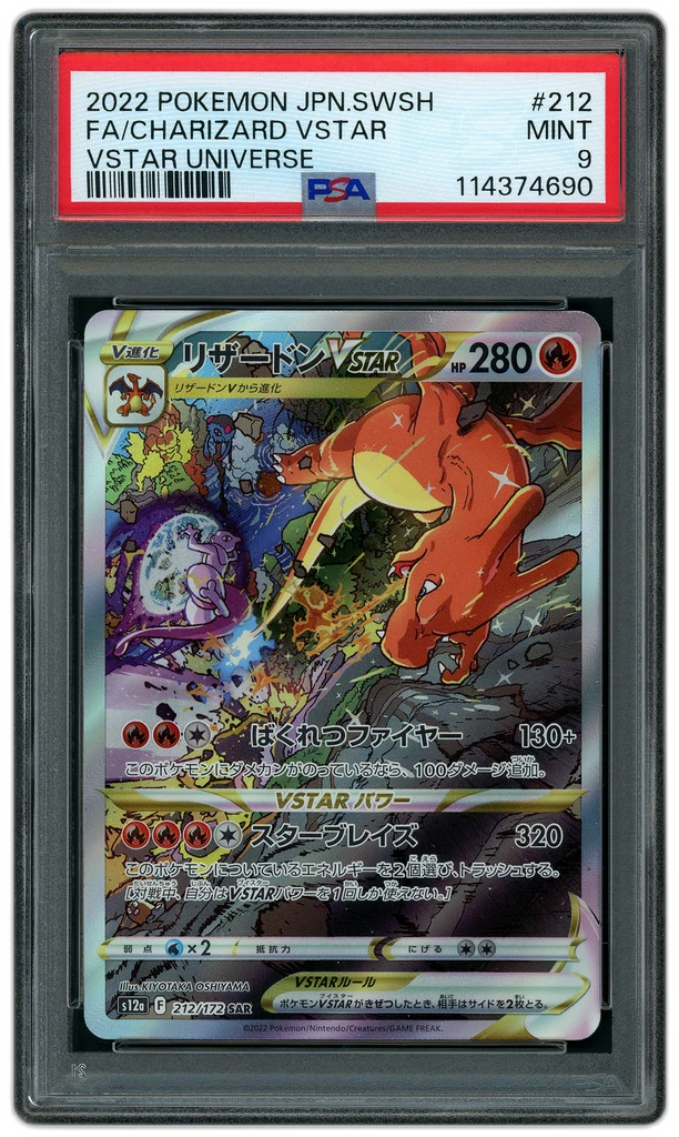 Card front
