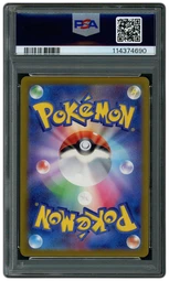 2022 Japanese VSTAR Universe Charizard VSTAR #212 PSA 9 on Beezie.