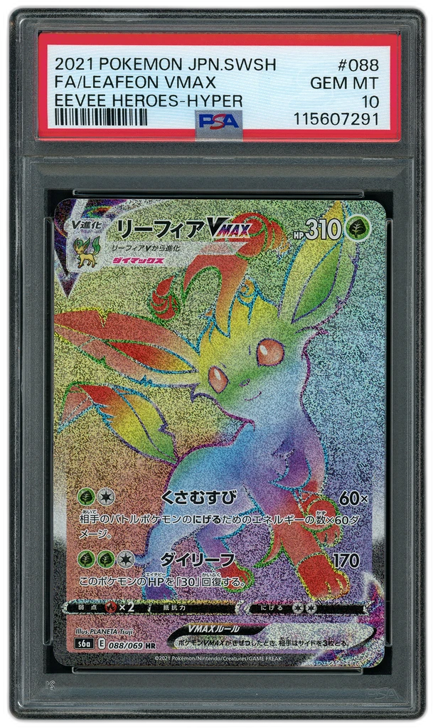 Card front