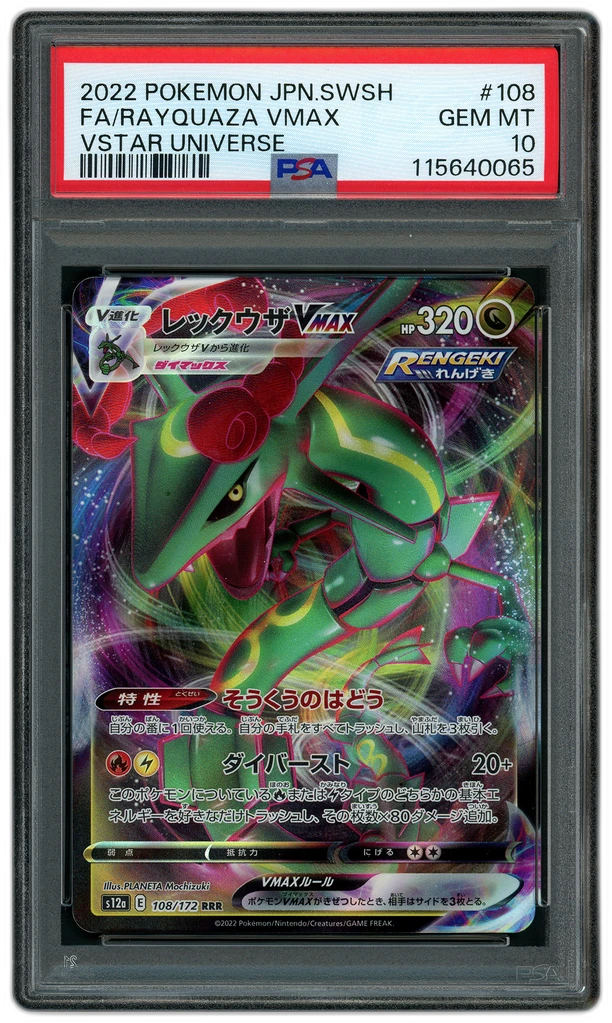 Card front