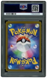 2022 Japanese VSTAR Universe Rayquaza VMAX #108 PSA 10 on Beezie.