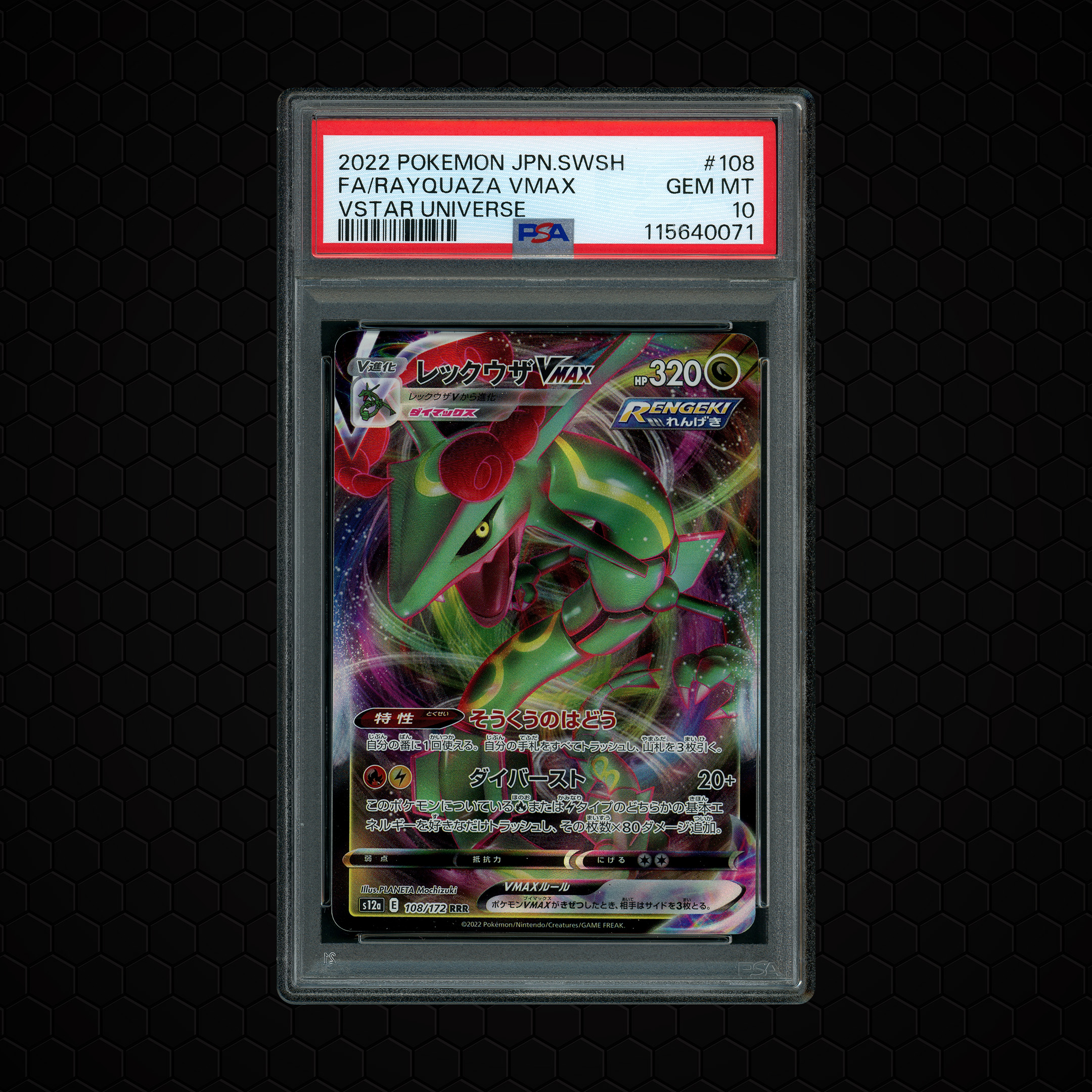 2022 Japanese VSTAR Universe Rayquaza VMAX #108 PSA 10