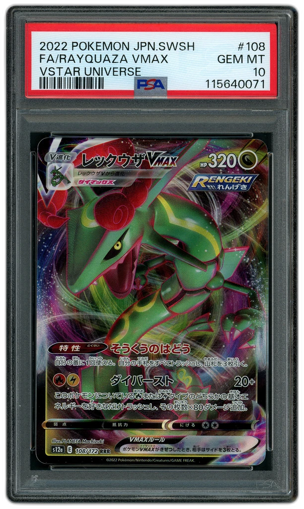 Card front