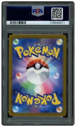 2022 Japanese VSTAR Universe Rayquaza VMAX #108 PSA 10 on Beezie.