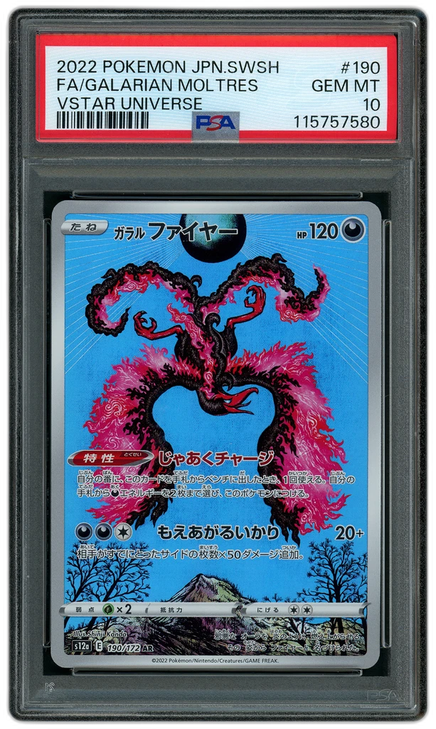 Card front