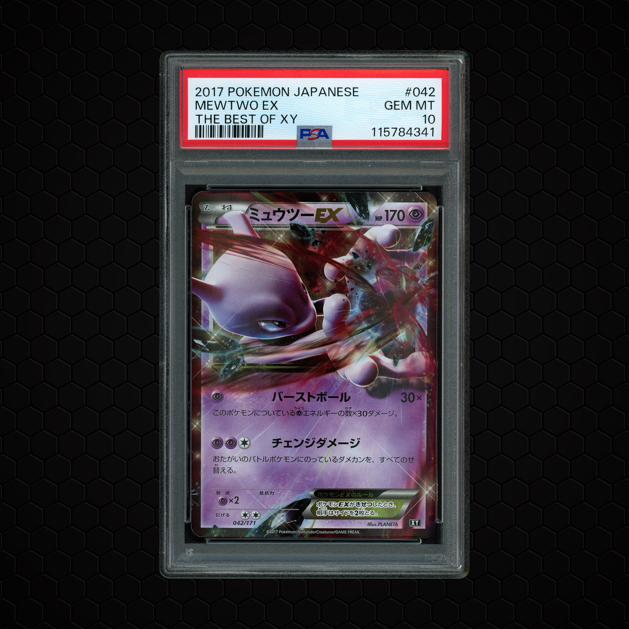 2017 Japanese The Best of XY Mewtwo EX #42 PSA 10