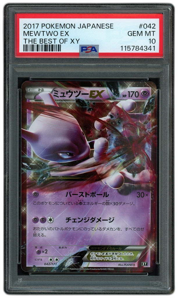 Card front