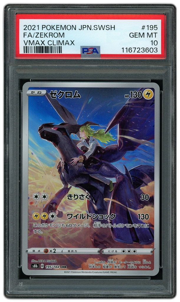 Card front