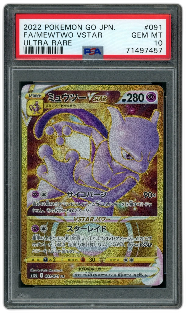 Card front
