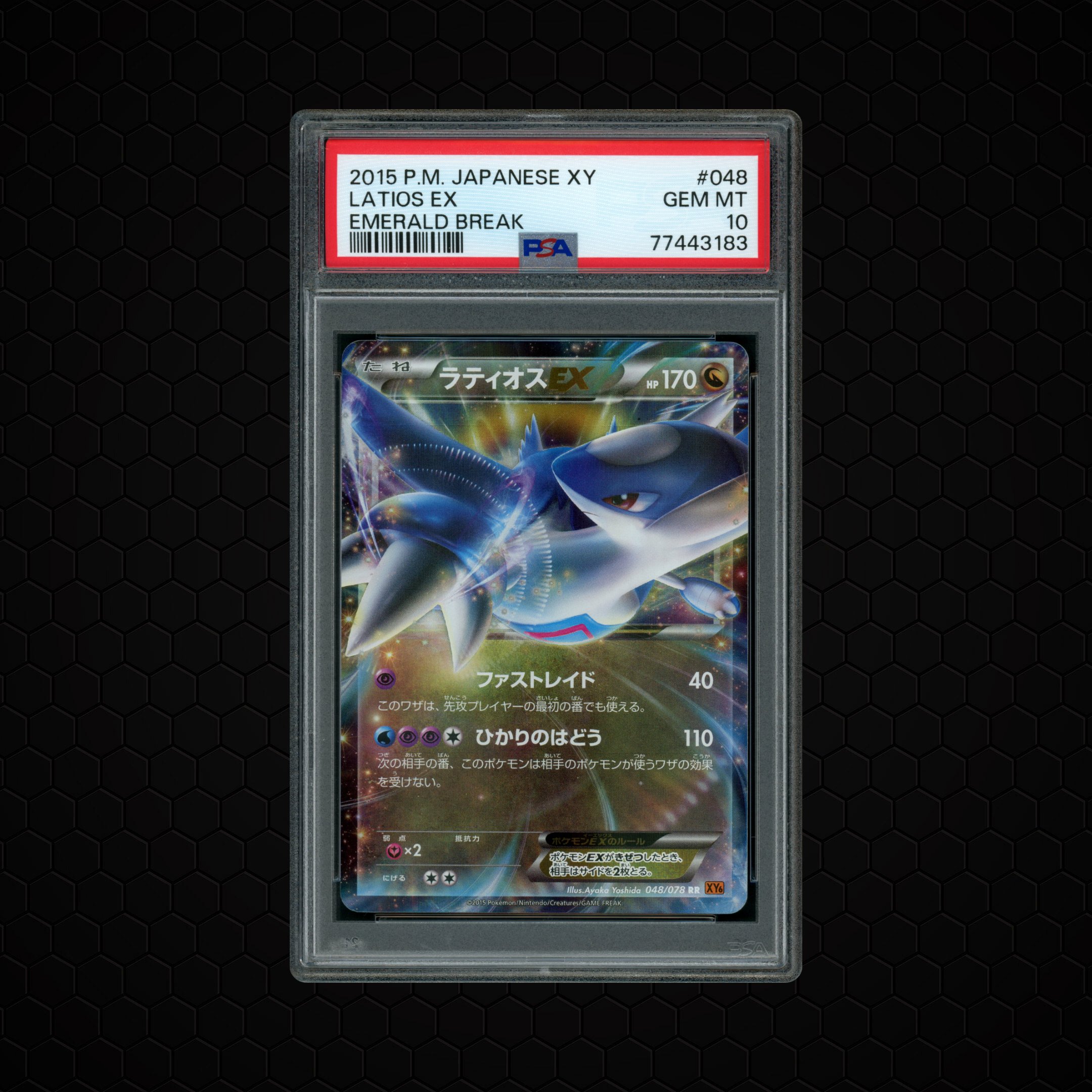 2015 Japanese Emerald Break Latios EX #48 PSA 10