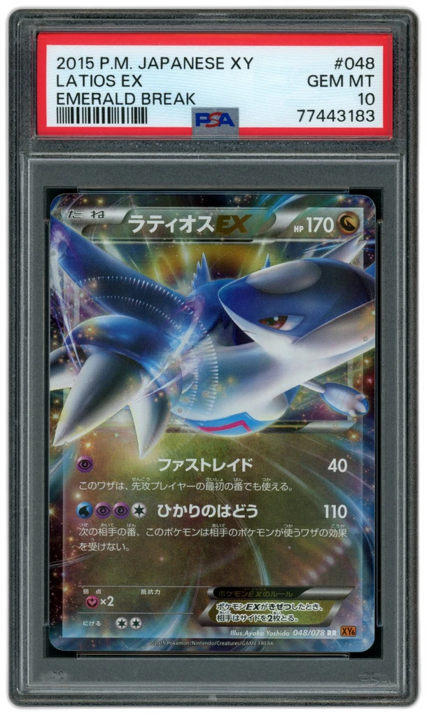 Card front