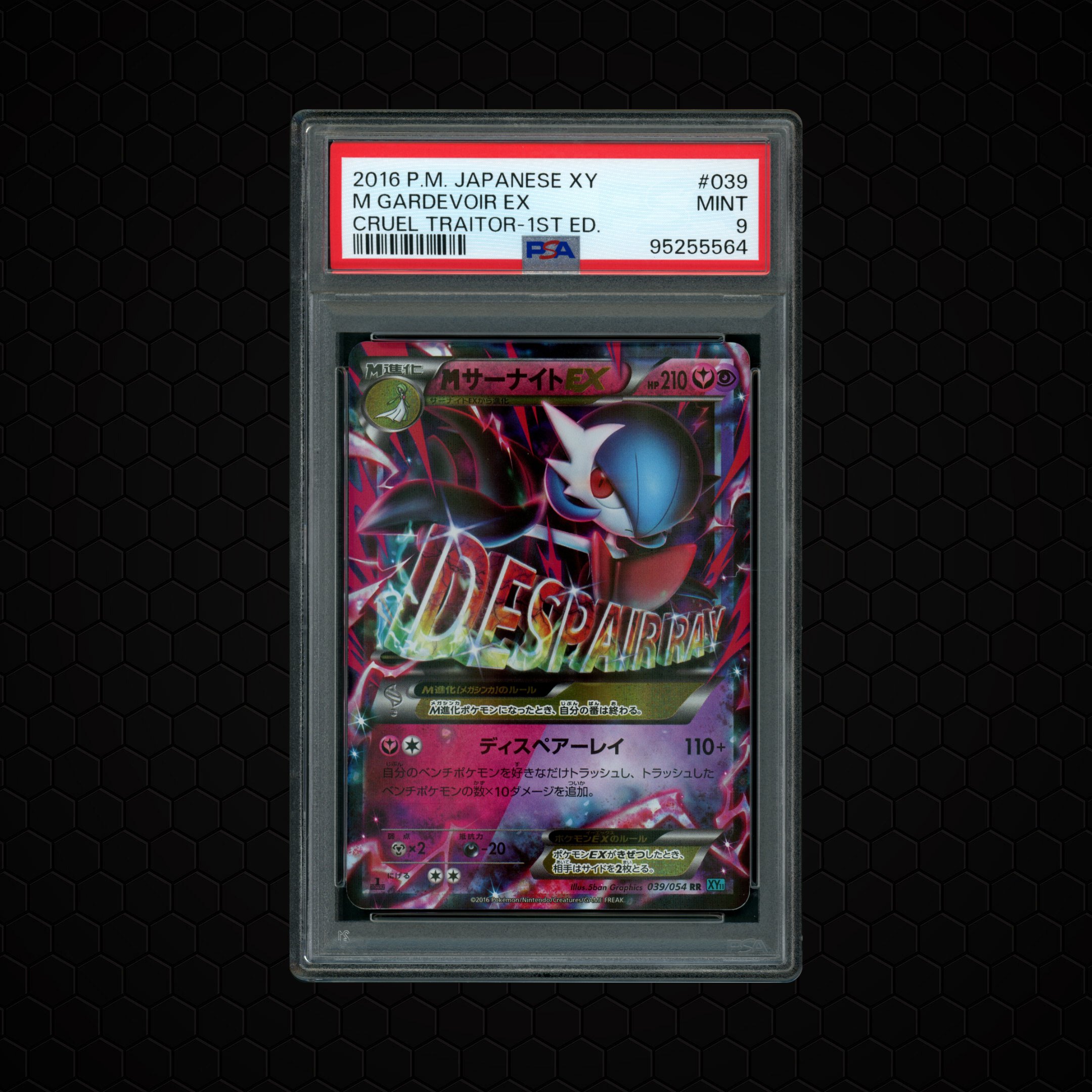 2016 Japanese Cruel Traitor 1st Edition M Gardevior EX #39 PSA 9