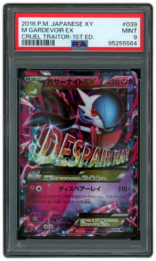 Card front