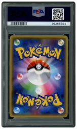 2016 Japanese Cruel Traitor 1st Edition M Gardevior EX #39 PSA 9 on Beezie.