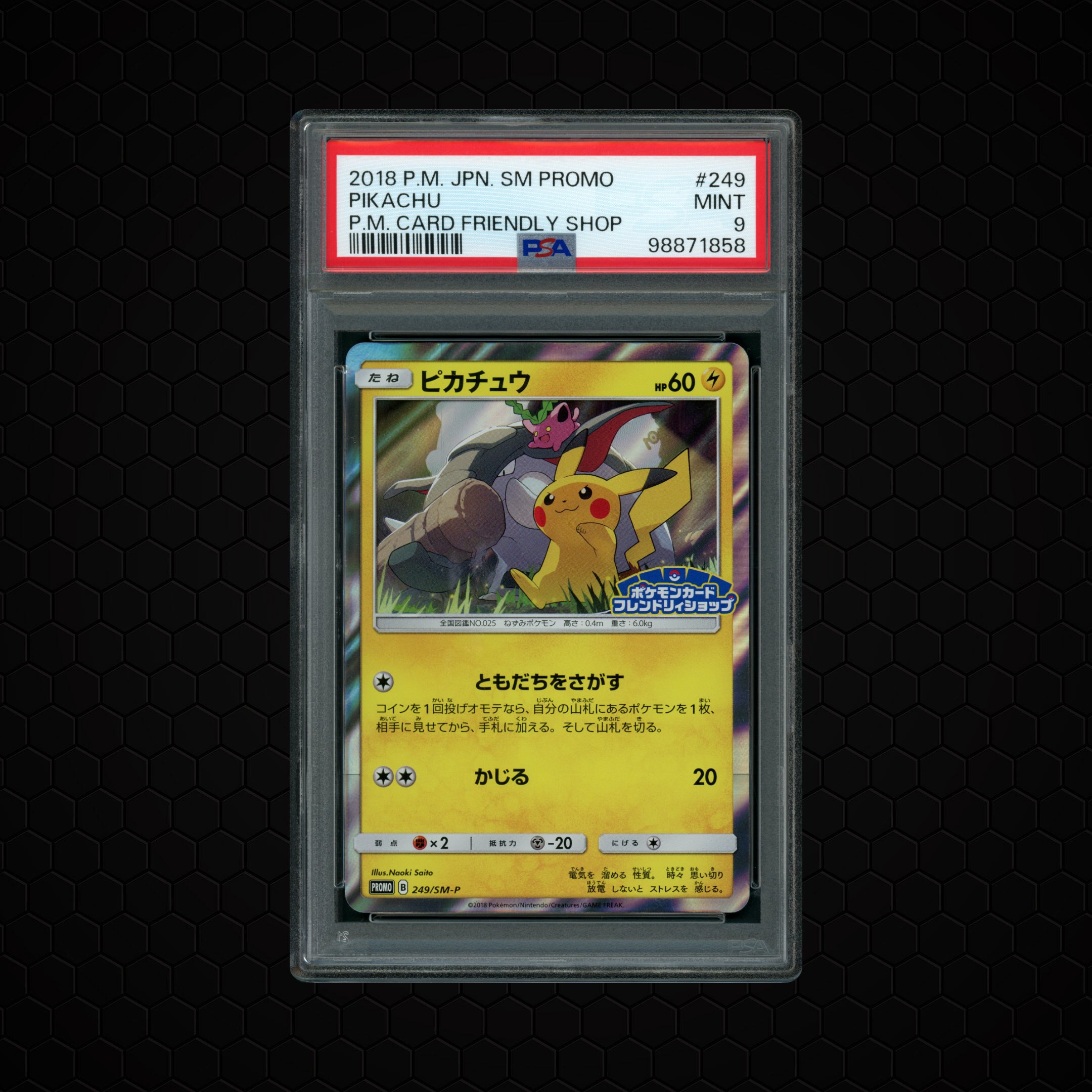 2018 Japanese Promo Pikachu #249 PSA 9