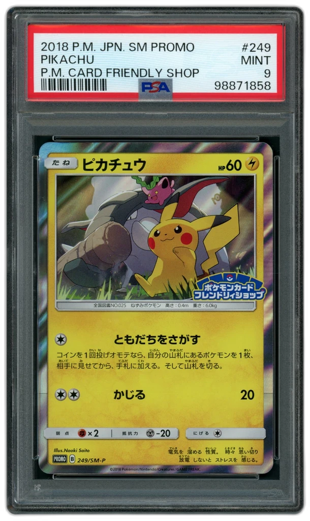 Card front