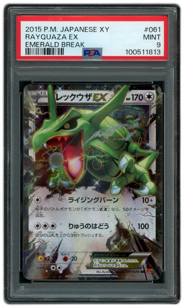 Card front