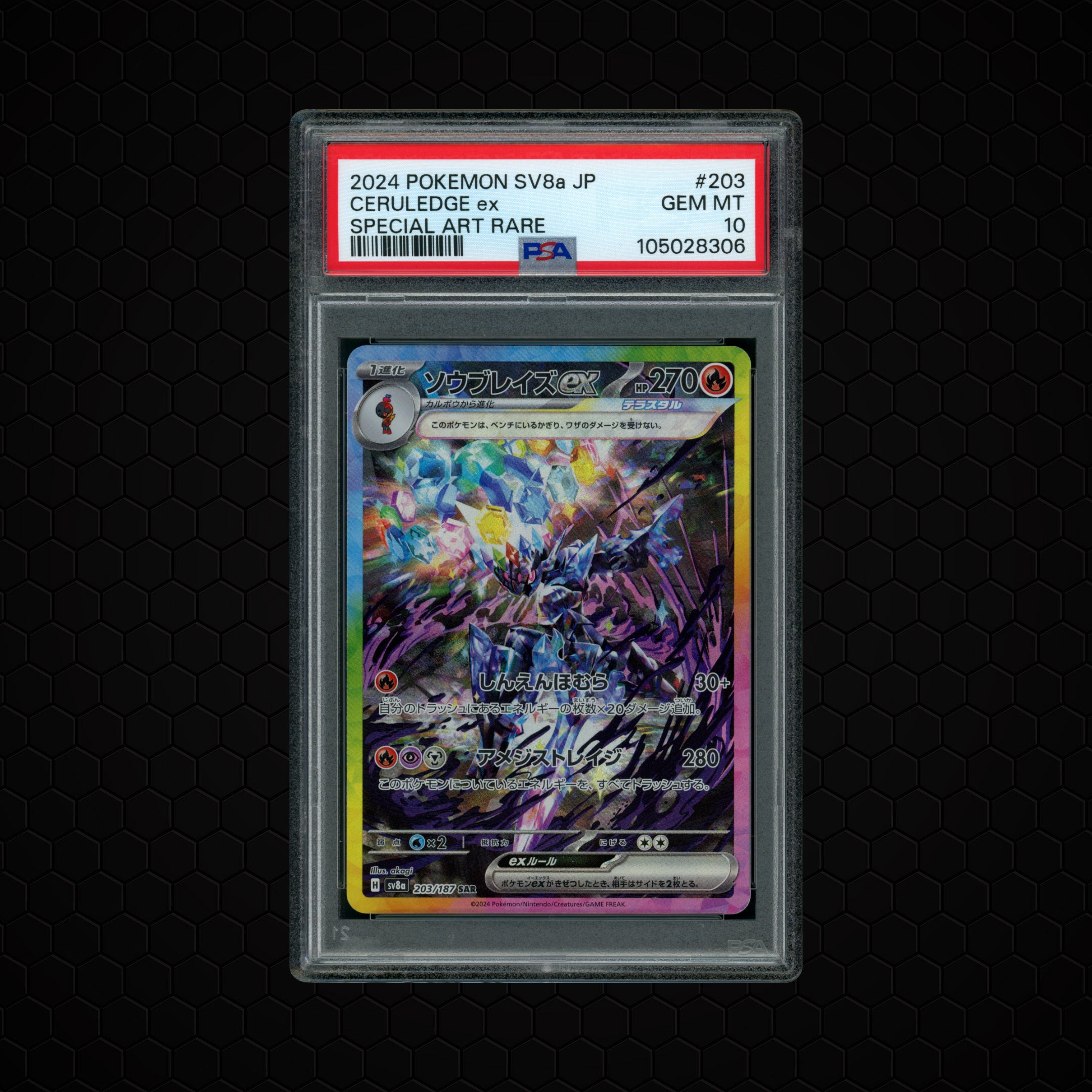 2024 Japanese Terastal Festival ex Ceruledge EX #203 PSA 10