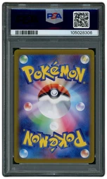 2024 Japanese Terastal Festival ex Ceruledge EX #203 PSA 10 on Beezie.