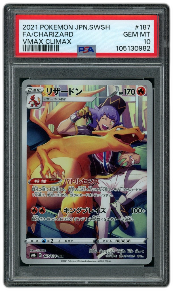 Card front