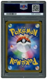 2021 Japanese VMAX Climax Charizard #187 PSA 10 on Beezie.
