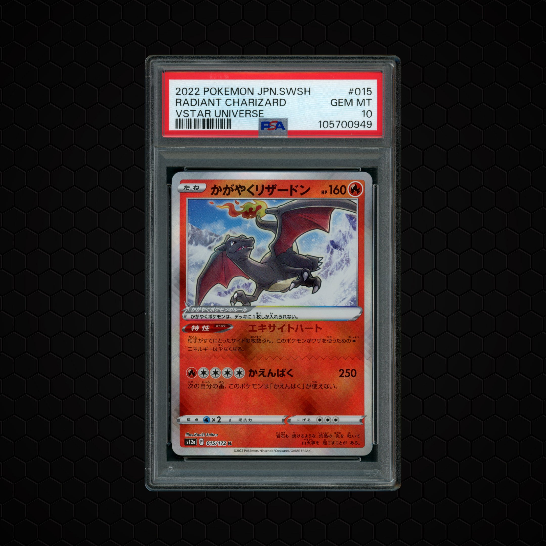 2022 Japanese VSTAR Universe Radiant Charizard #15 PSA 10