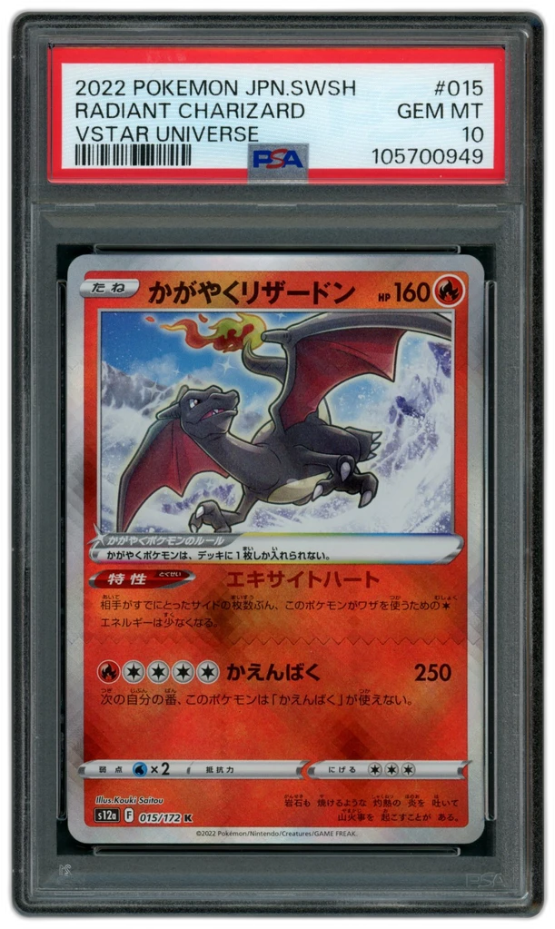 Card front