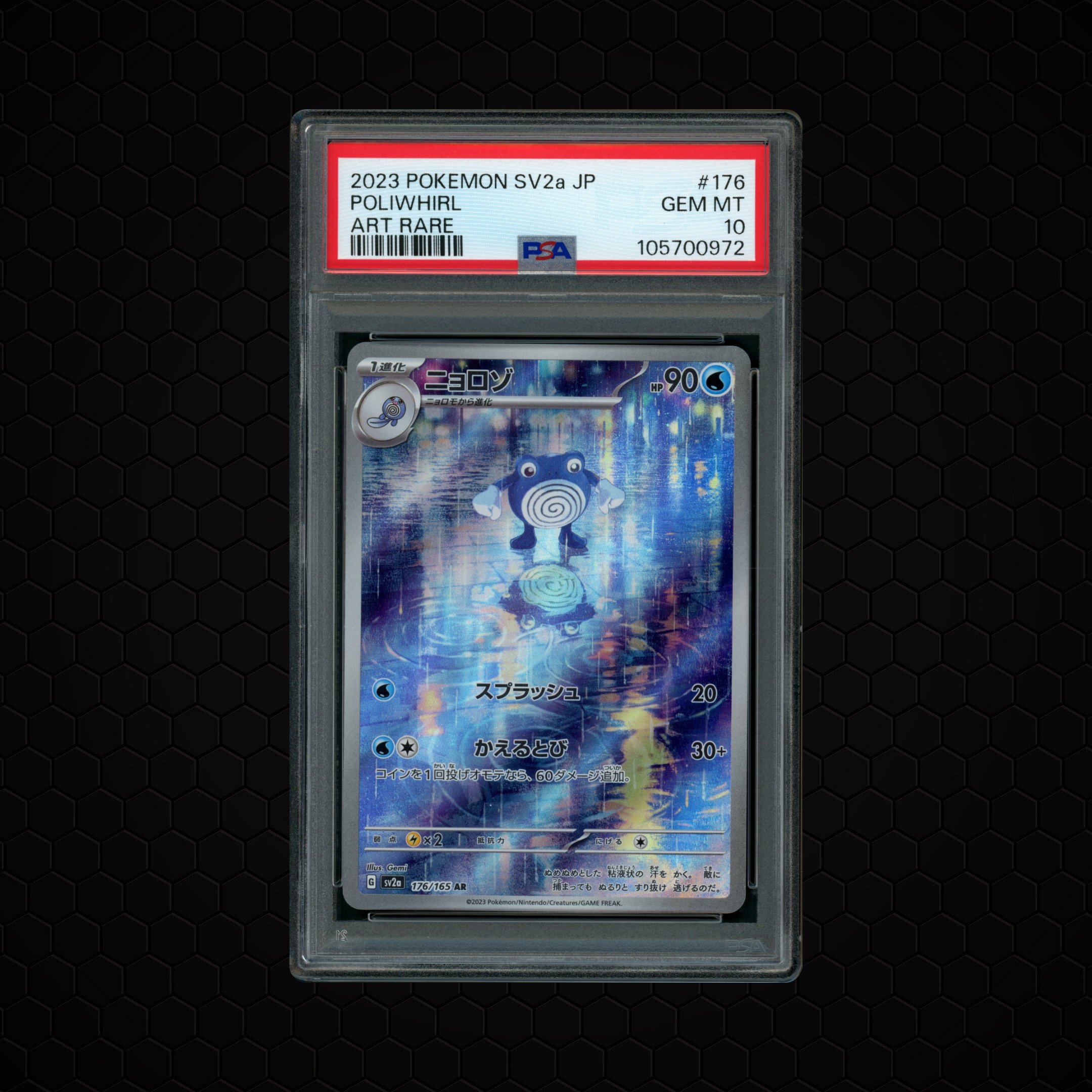 2023 Japanese Pokemon 151 Poliwhirl #176 PSA 10