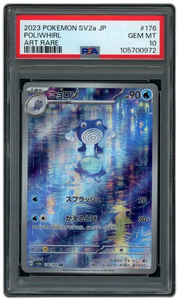 Card front
