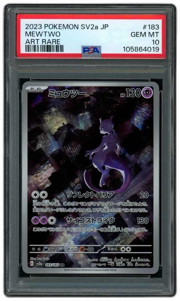 Card front