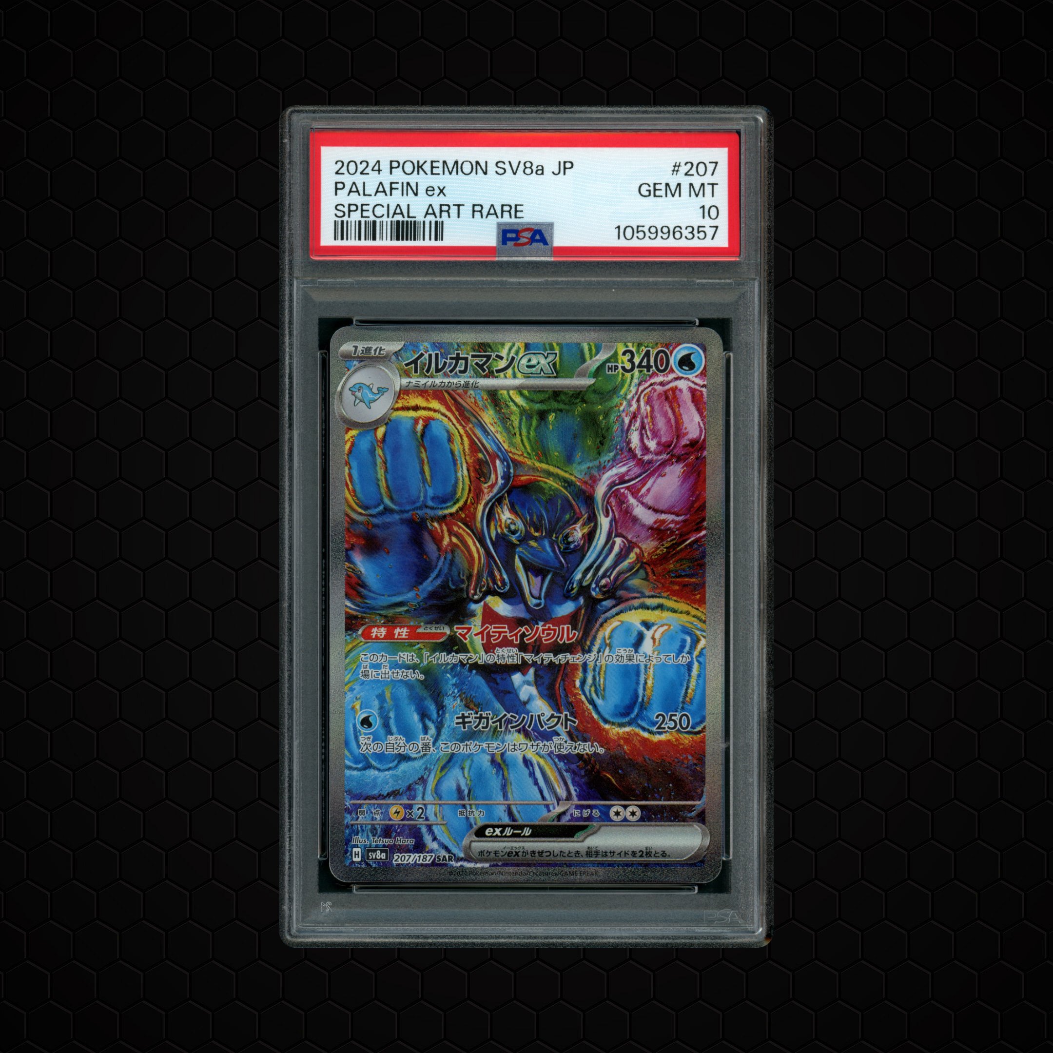 2024 Japanese Terastal Festival ex Palafin EX #207 PSA 10
