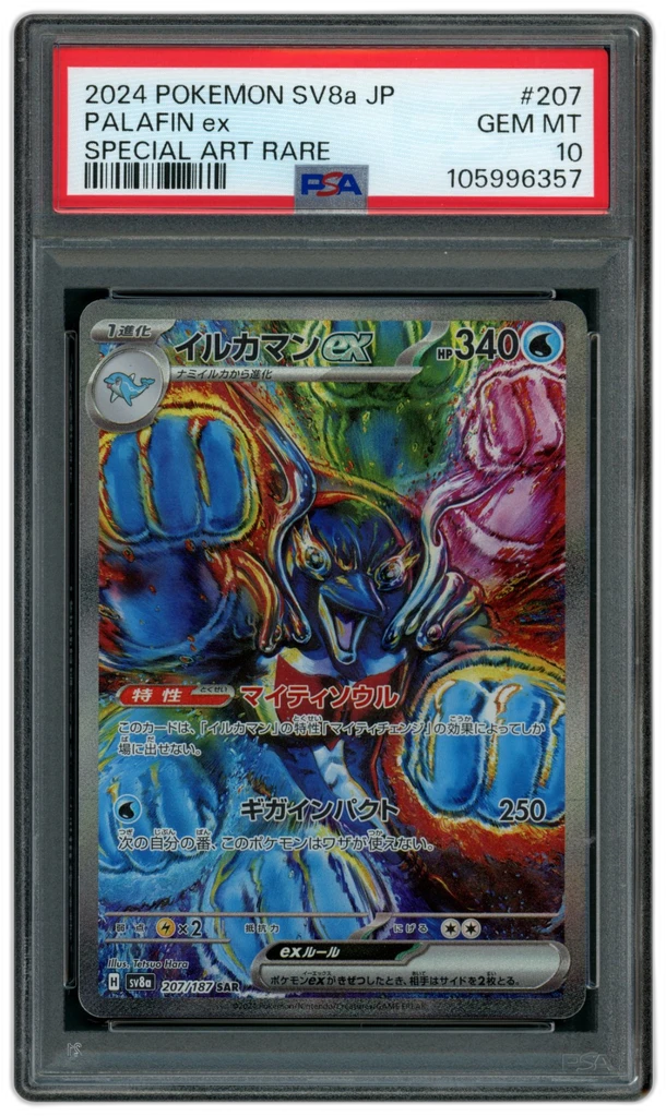 Card front