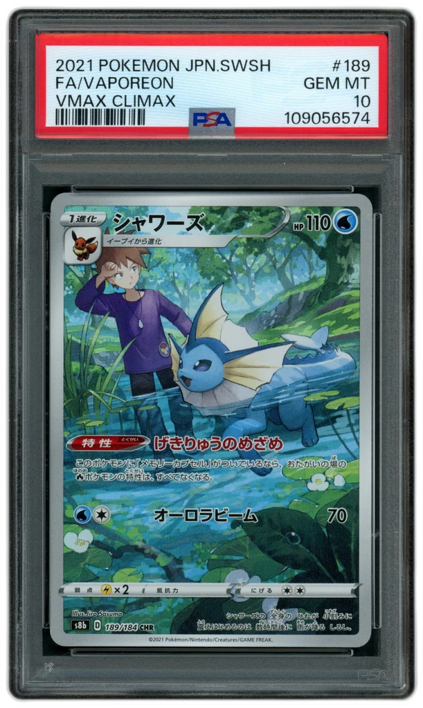 Card front